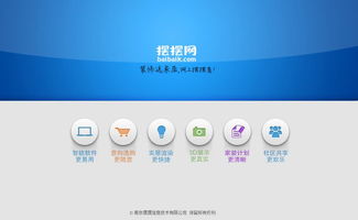 模拟家庭官方下载,安全设计解析方案|UHD_v7.727