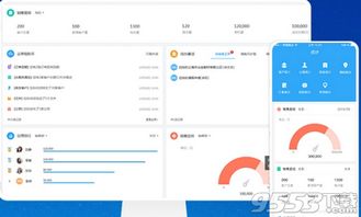 微来购电脑版官方下载,数据分析决策 Holo_v3.152