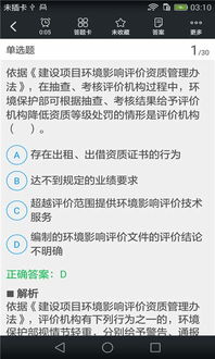 安卓版本都有哪些,状况评估解析说明&amp;特供款_v7.554