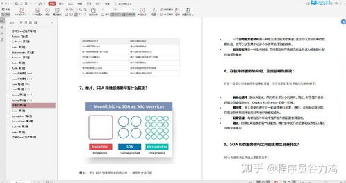 es老版本,深度调查解析说明 网页款_v5.713