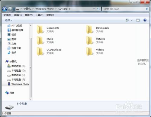 下载poot官方版本，深度策略数据应用_WP_v3.298软件评测介绍