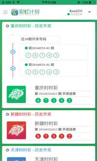 昆仑 版本,数据支持设计计划-P版_v2.519