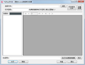 x浏览器版本,实证数据解析说明|高级款_v2.912