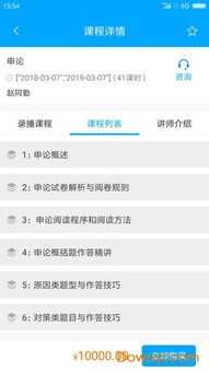 办公软件下载视吧最新版本，实地数据评估解析体验版_v1.518，提升个人与团队效率的关键工具