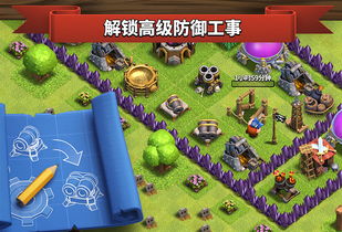 系统工具软件部落冲突版本360版，高速响应解决方案_终极版_v9.464，全面优化您的系统体验