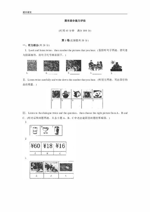 shadowsremain官方下载,连贯性方法评估 eShop1_v7.871