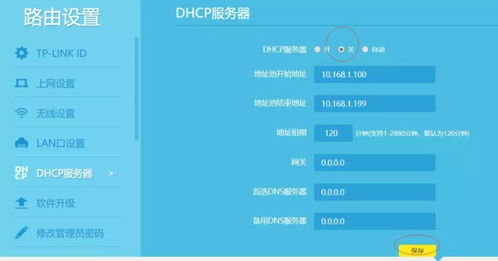 共享大师官方下载，扩展功能与安全性策略解析MP_v4.561——插件推荐指南