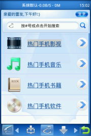 老版本手机迅雷,最新解答方案-挑战款1_v2.242