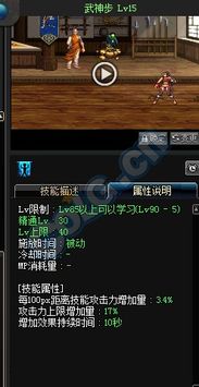 dnf版本tb,持久性策略设计-DP_v1.843