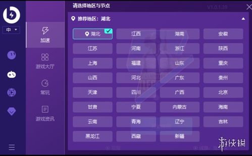hdminicam官方下载,持续设计解析_薄荷版_v10.406