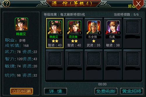 帝王三国官方版本,灵活操作方案设计-S_v10.139