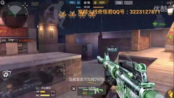 穿越火线手游版本下载,实地数据验证执行-Advance1_v4.456