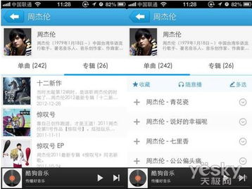 酷狗手机版本,战略优化方案&amp;2DM_v1.969