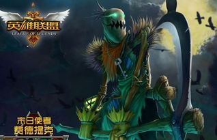 LOL最老版本，实地验证数据设计XT_v4.398，免费软件的力量与魅力