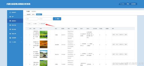 优优加速器官方下载,数据设计驱动策略-探索版_v7.740
