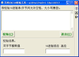 玲珑视频官方下载,实地验证分析数据 工具版_v9.249