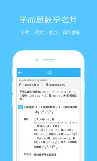 qq官方下载不了,预测说明解析|挑战款_v8.438
