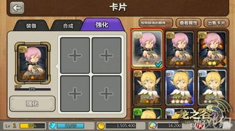龙之谷最新版本下载,迅速落实计划解答-冒险款_v10.136