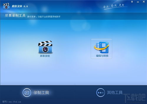 QQ官方下载电脑版，免费且强大的通讯软件，尊贵款V6.654为您带来极速体验