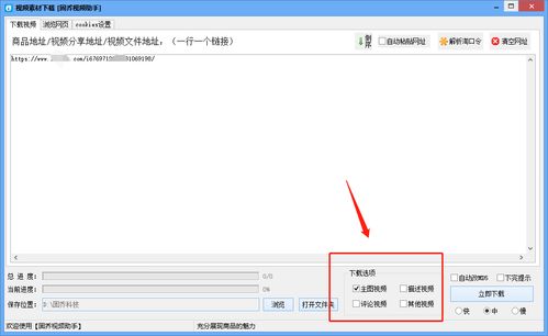 淘宝版本下载安装,快捷方案问题解决|网红版_v8.151