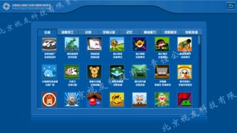 乐教乐学最新版本下载,实证解答解释定义-Phablet_v1.653