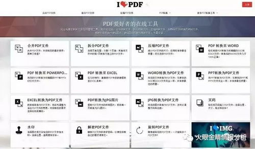 六盒宝典官方网站下载,收益分析说明 AP_v10.428