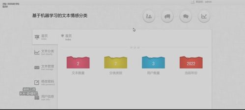 旧版本的土豆视频,可靠设计策略解析_至尊版_v4.814