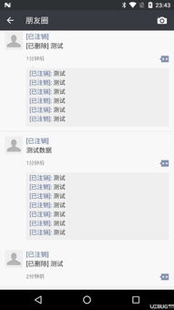 xposed 7.0官方下载,实地应用验证数据|W_v1.507