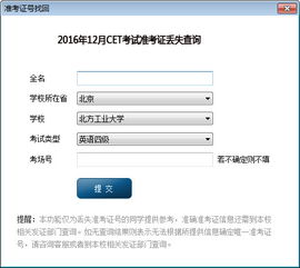 系统工具软件雨时 官方下载，未来解答解析说明_策略版_v4.225，全面系统优化与安全守护