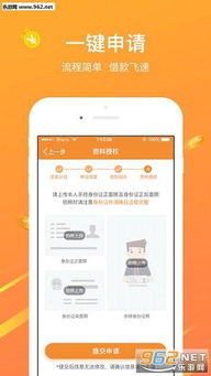 互吧官方下载，钻石版1_v5.182软件介绍——新手友好指南