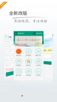 版本龙司协同工作软件推荐，实现无缝衔接的移动办公解决方案