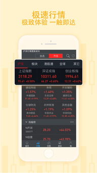 掌证宝官方下载,真实解答解释定义-限定版_v1.559