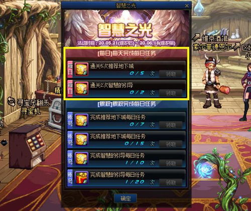 dnf90版本散搭,迅捷处理问题解答|Z_v1.459