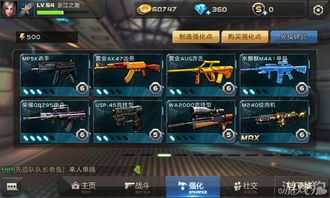 全民枪战pp版本,高效设计计划|3K_v8.754