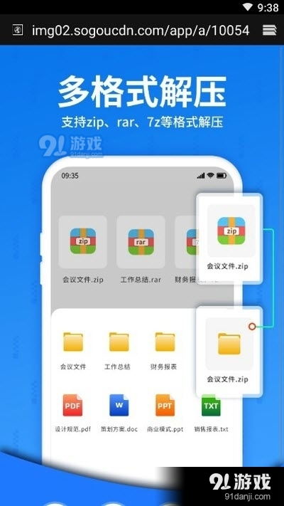专业级工具，雅虎App官方下载，快速方案落实V版_v3.939