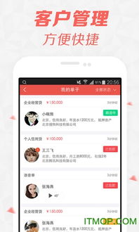 点兔官方下载,稳定设计解析|模拟版1_v5.309