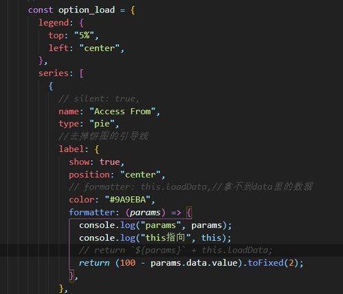 51农场官方下载,深入执行数据策略_pack1_v3.441