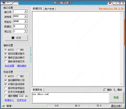 监控眼官方下载,科学数据解释定义_XE版_v8.198