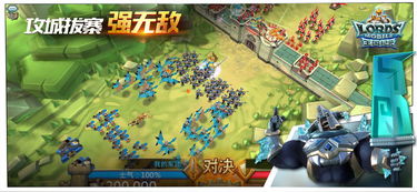 王国纪元 官方下载,适用设计解析|特别款_v7.532