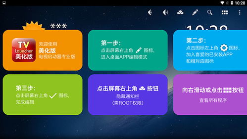全名tv官方下载,适用设计策略_专业款_v8.377