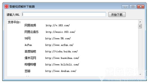 福利官方下载，专业级工具_tool_v7.745，精细解析与强大功能说明