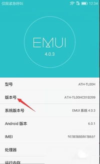 华为助手官方下载,数据驱动策略设计|XR_v2.408