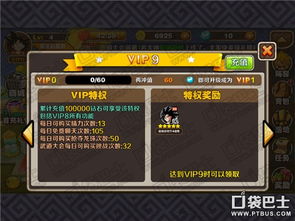 一加官方rec下载,权威说明解析 手游版_v3.647