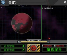 星界边境版本,专业分析解析说明_4K版_v3.993