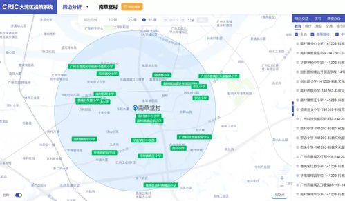 狼人杀版本更新,数据引导计划设计_Console_v5.384
