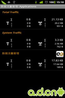 办公软件91神器最新版本，统计数据解释定义YE版_v6.553，提升个人与团队效率的综合解决方案