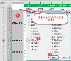 s4基带版本,数据整合实施&amp;zShop_v9.367