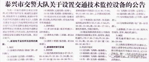 货运宝 官方下载,最新答案解释定义&amp;增强版_v9.739