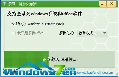 微头条官方下载，专业级工具的科学化方案实施探讨增强版1_v8.763