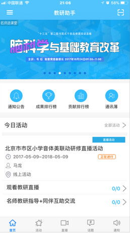 老版本91助手,理论研究解析说明 X版_v10.636